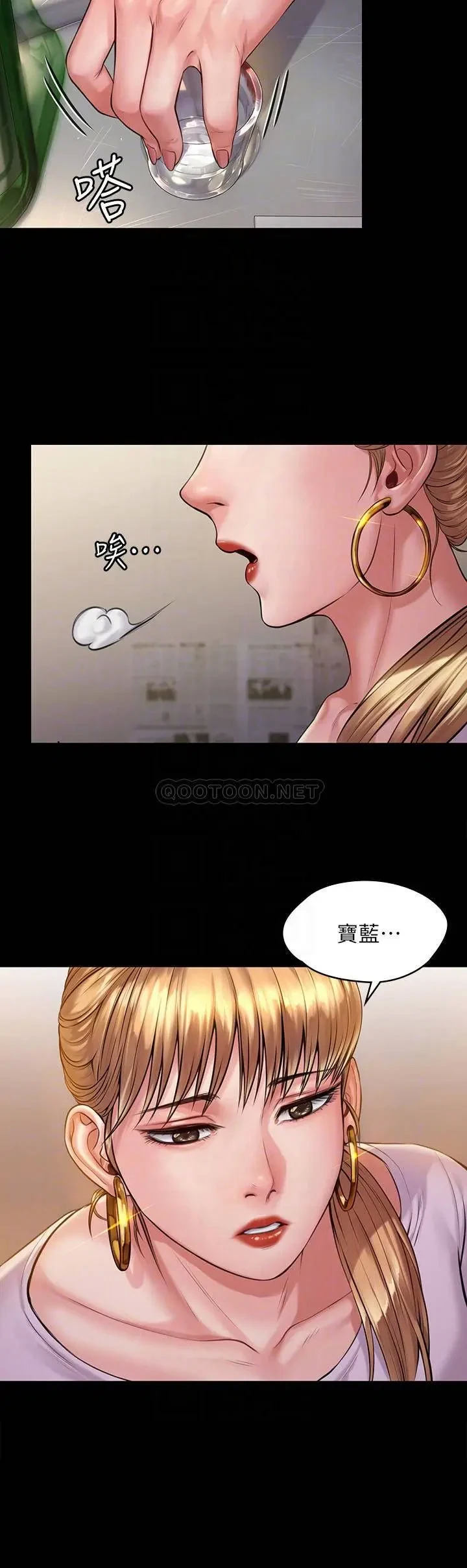 《傀儡》漫画 第189话 妳知道我有多想上妳吗?