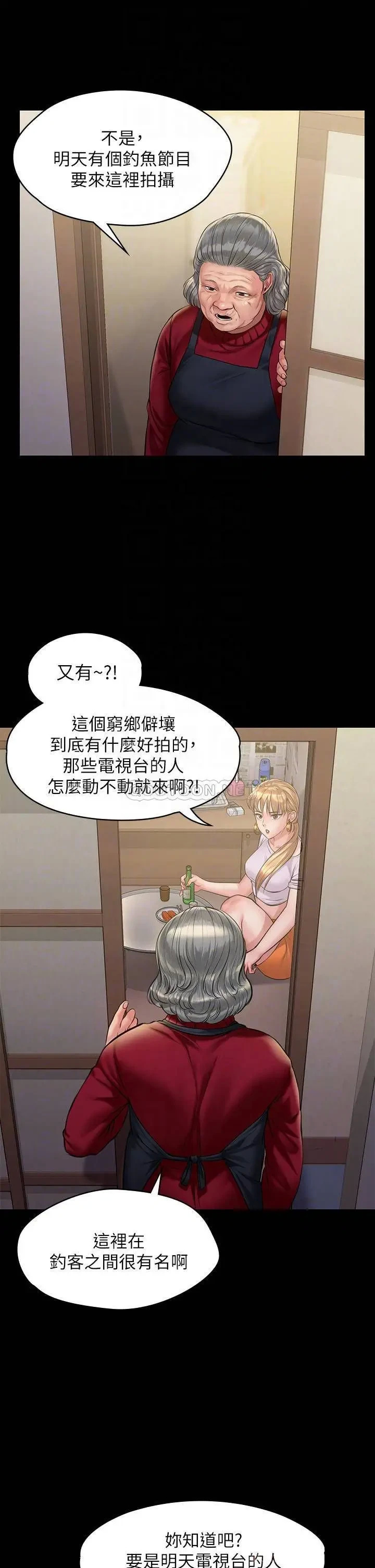 《傀儡》漫画 第189话 妳知道我有多想上妳吗?