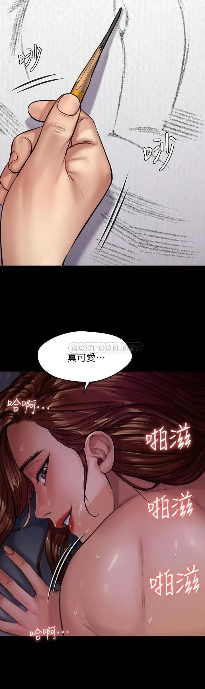 《傀儡》漫画 第189话 妳知道我有多想上妳吗?