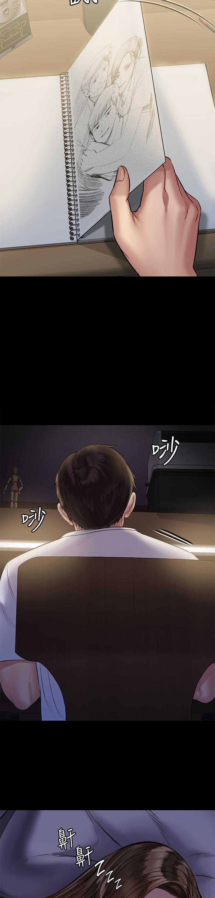 《傀儡》漫画 第204话-让善英献出第一次的男人