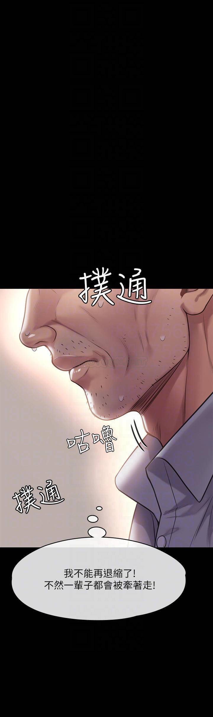 《傀儡》漫画 第220话 令人冲击的暗杀原因