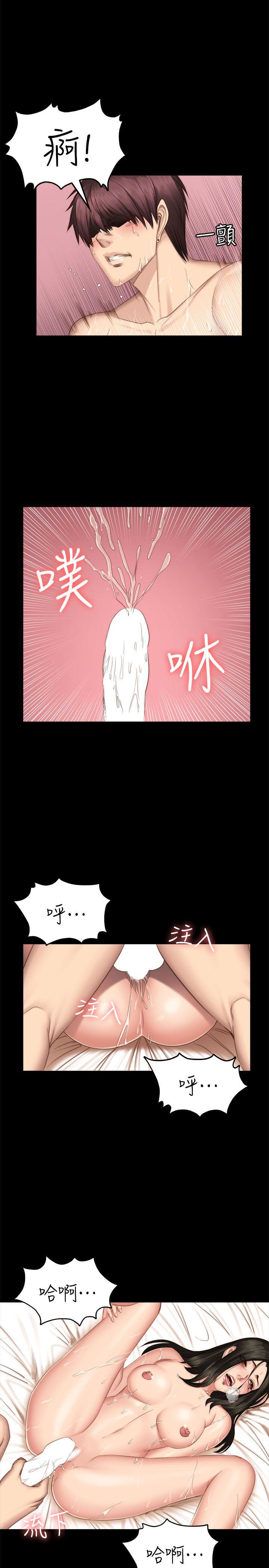 《製作人:练习生》漫画 第66话