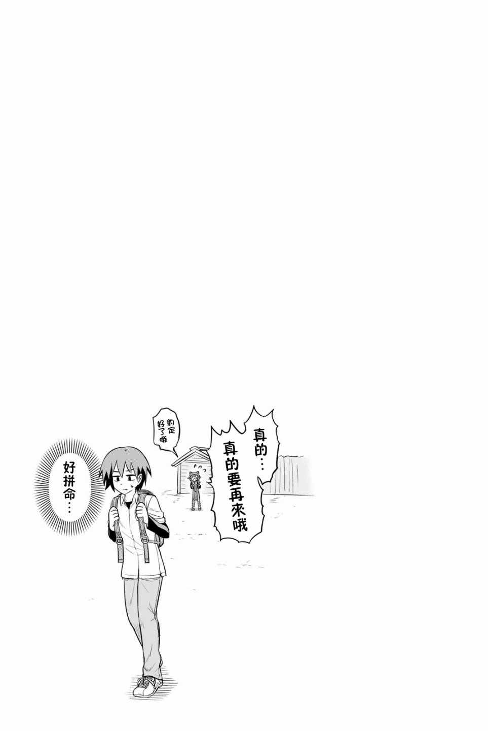 《坟场的事钱说了算》漫画 001话