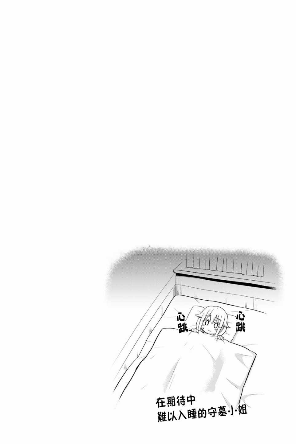 《坟场的事钱说了算》漫画 001话