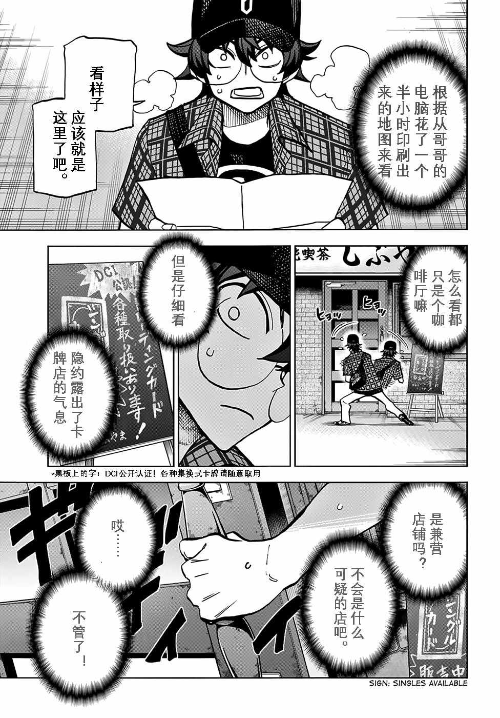 《消灭所有人类，它们不能重生》漫画 消灭所有人类 001话