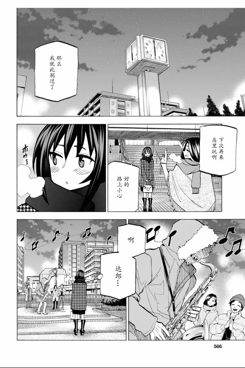 《消灭所有人类，它们不能重生》漫画 消灭所有人类 016集