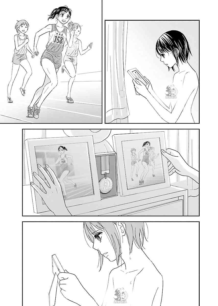 《我的学姐》漫画 002话