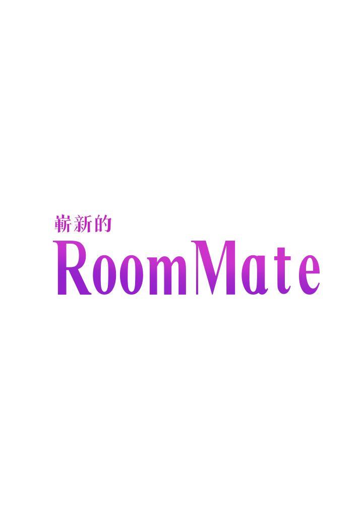 《Roommate》漫画 第74话 - 世熙令人垂涎的胸部