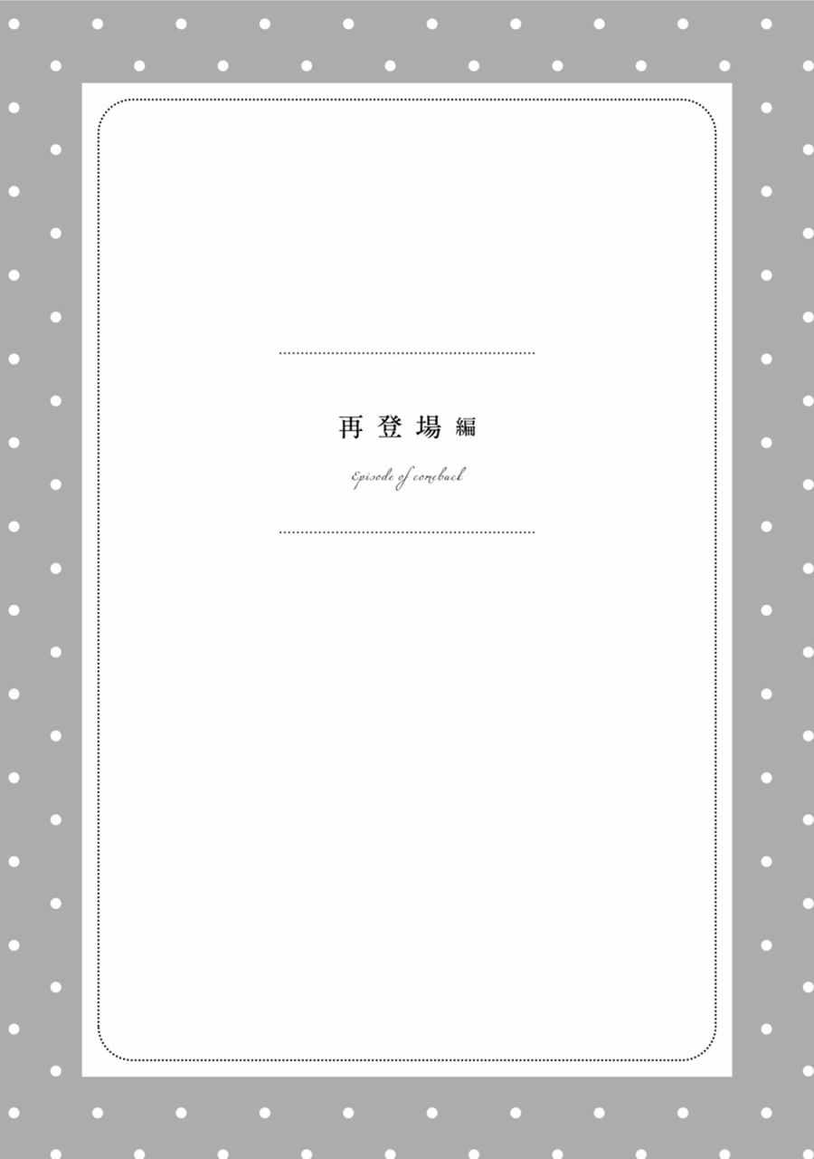 《百合 女友悄然亲吻》漫画 百合女友悄然亲吻 001话