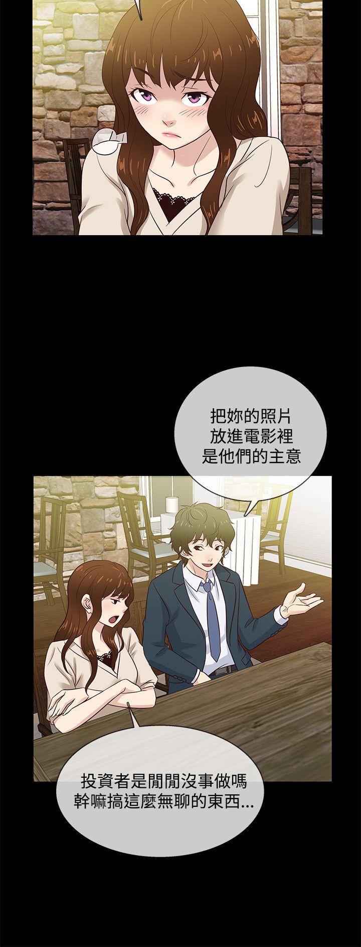 《老婆 回来了》漫画 最终话