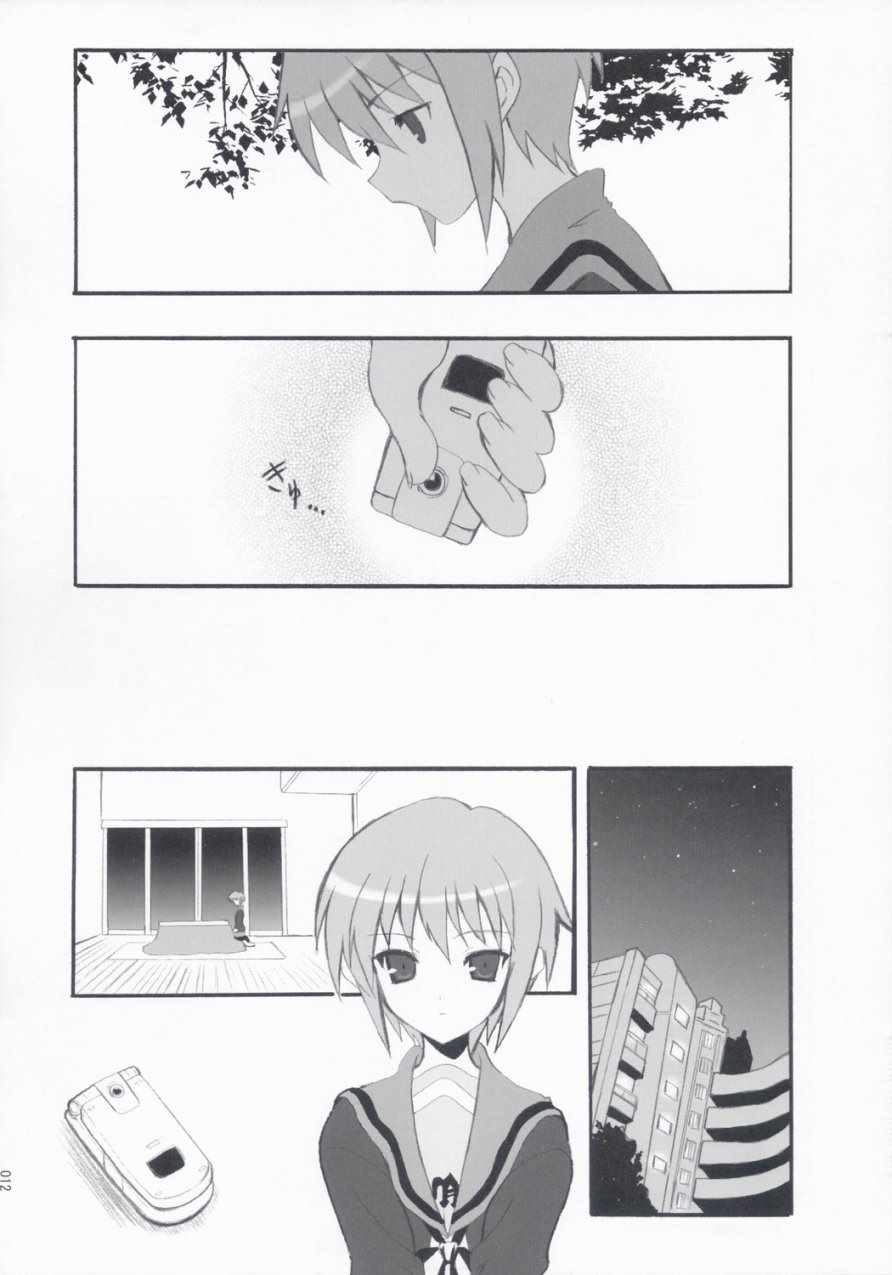 《NO COLD HEART》漫画 短篇