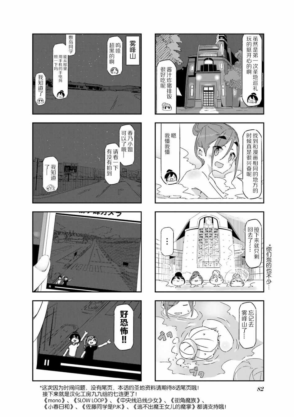 《mono》漫画 08-09集