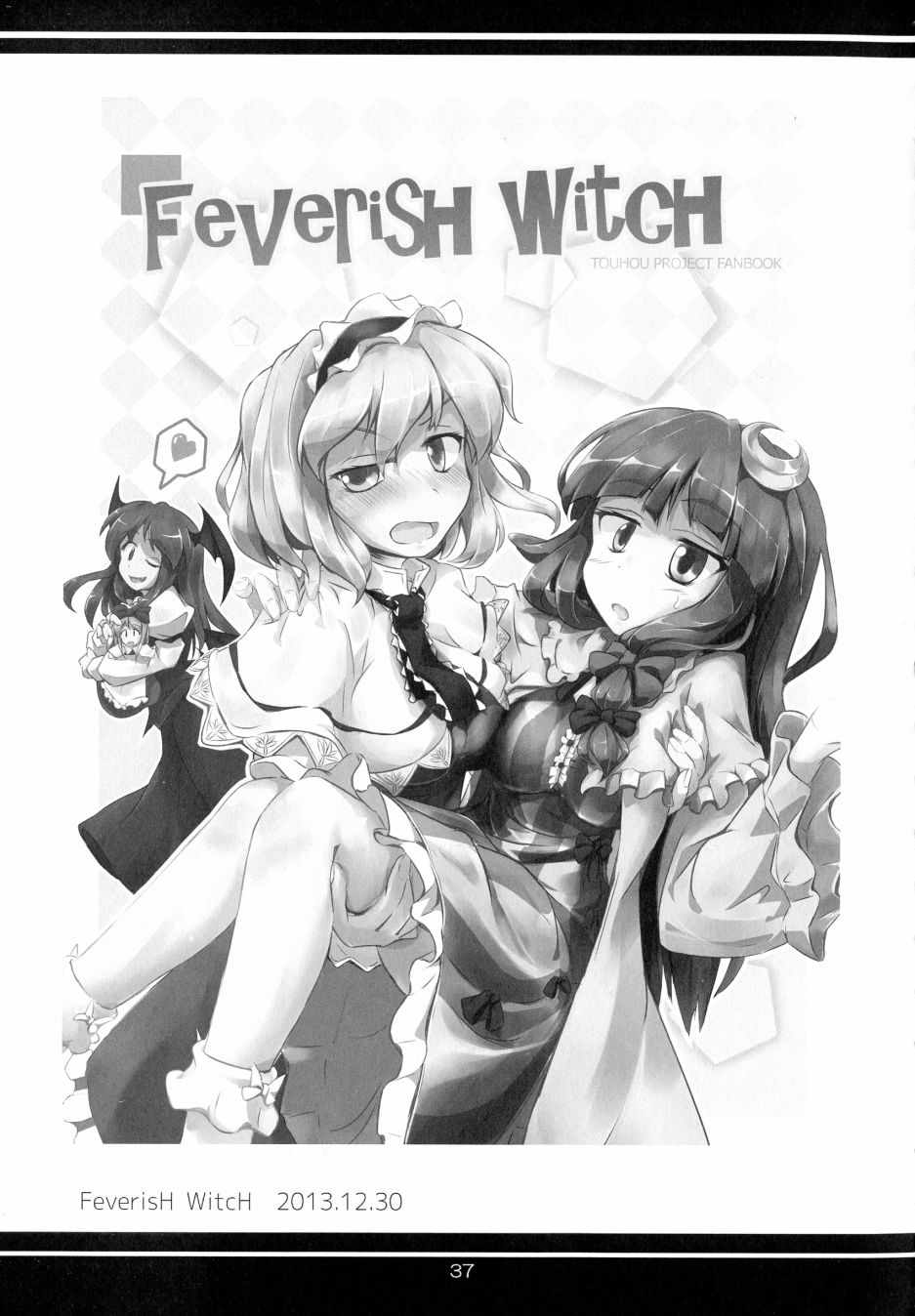 《Feverish Witch (发烧魔女)》漫画 Feverish Witch 短篇