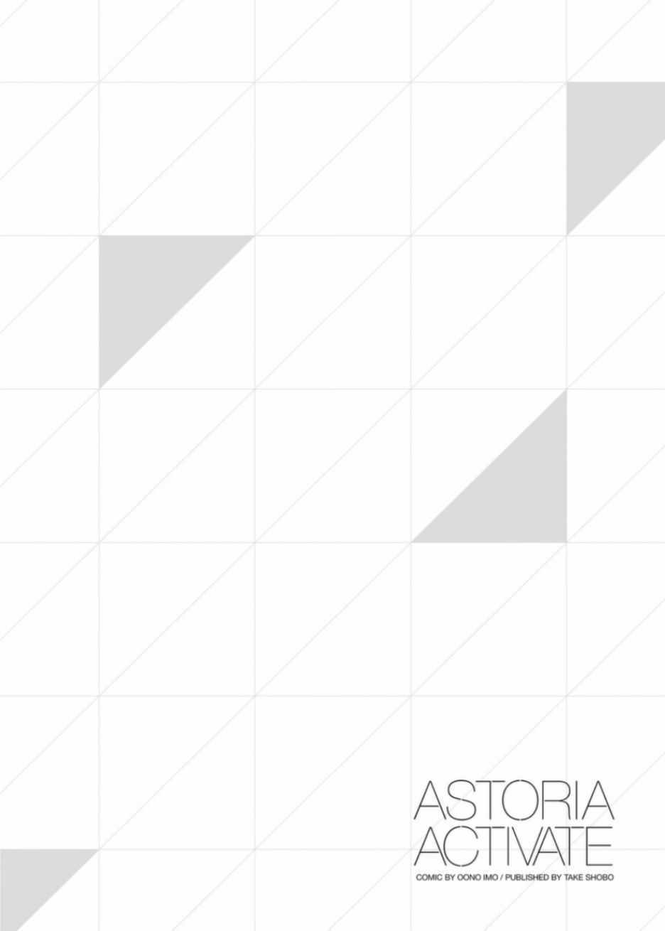 《Astoria Activate》漫画 Activate 005话