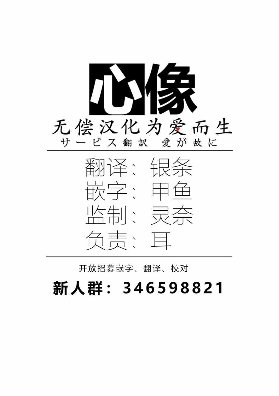 《女主游戏》漫画 001话