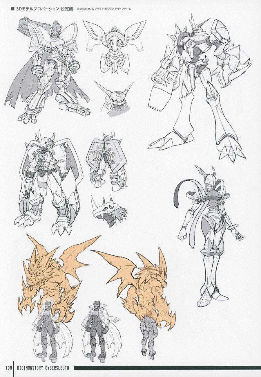 《DigiMon Story 游戏设定集》漫画 短篇