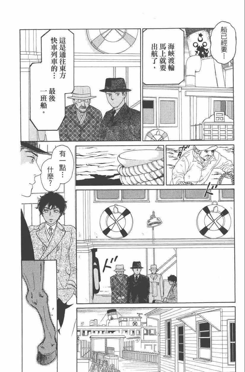 《青春小妇人》漫画 01卷