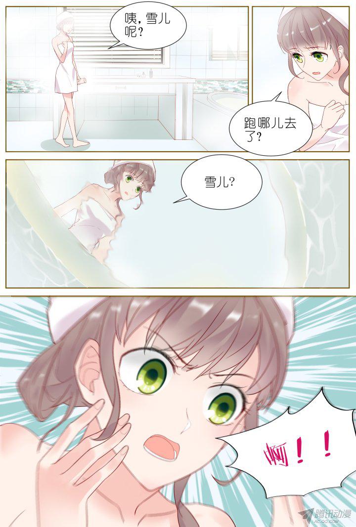 《妖怪IDOLS》漫画 040话