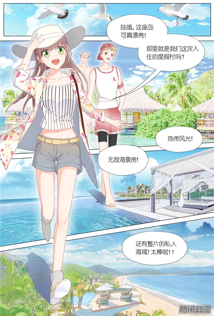 《妖怪IDOLS》漫画 082话