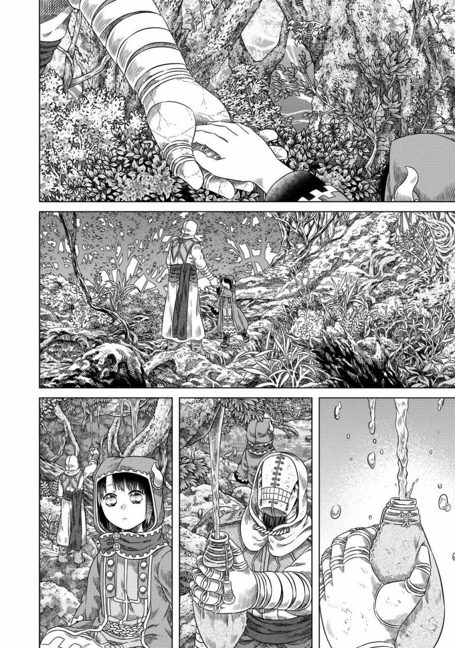《索玛丽和森林之神》漫画 022话