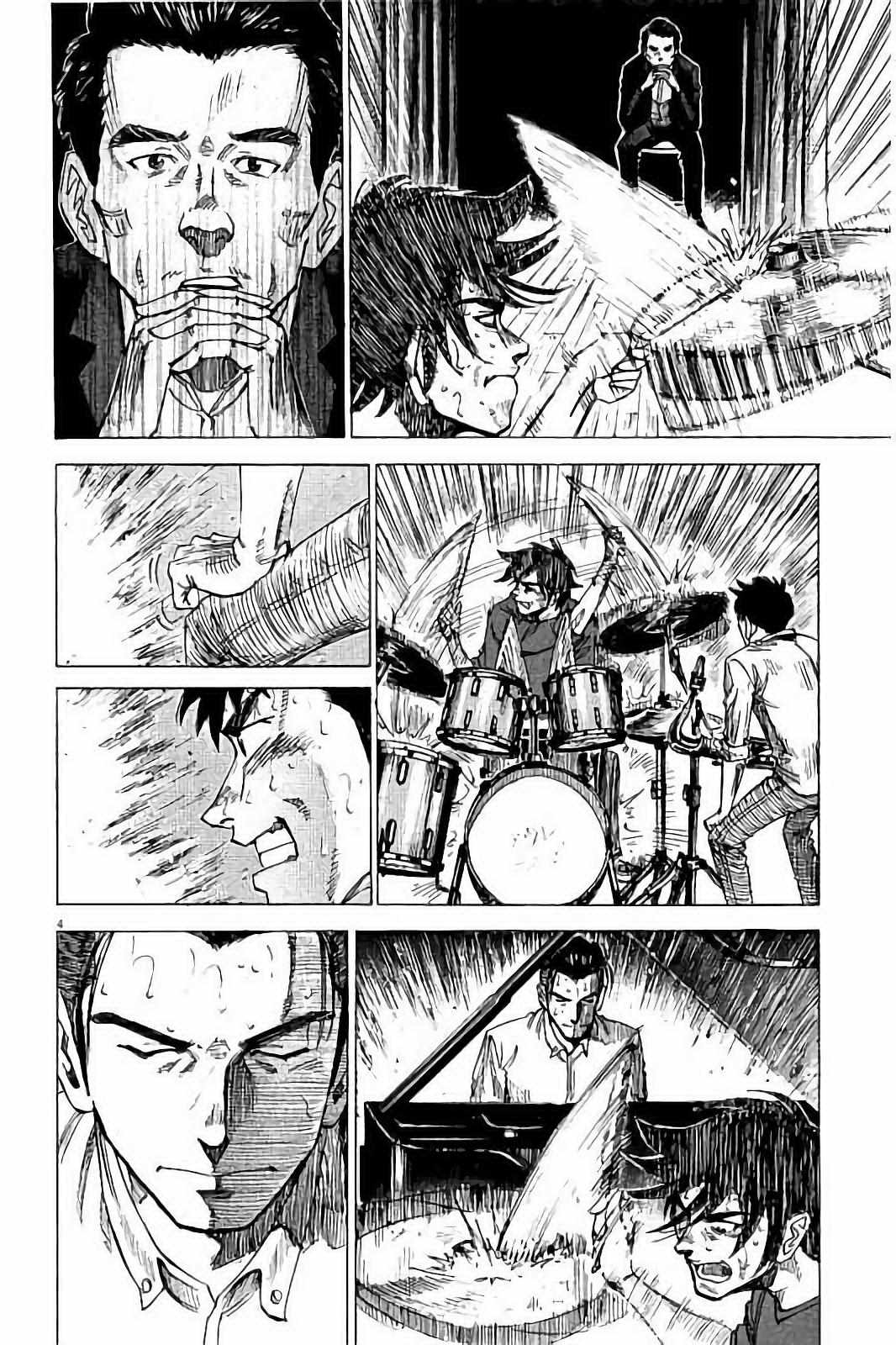 《BLUE GIANT》漫画 067话