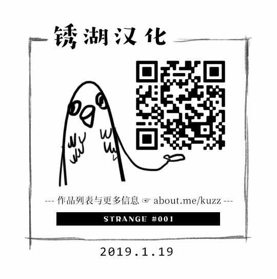 《STRANGE》漫画 001话