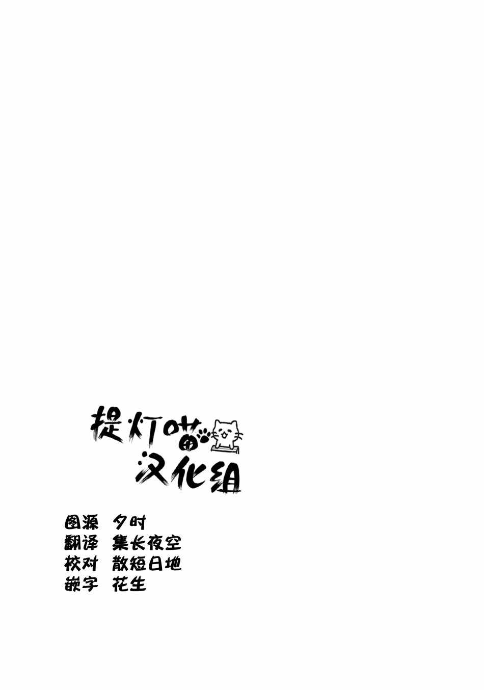 《柚子35岁@现役中学生》漫画 柚子35岁 001话