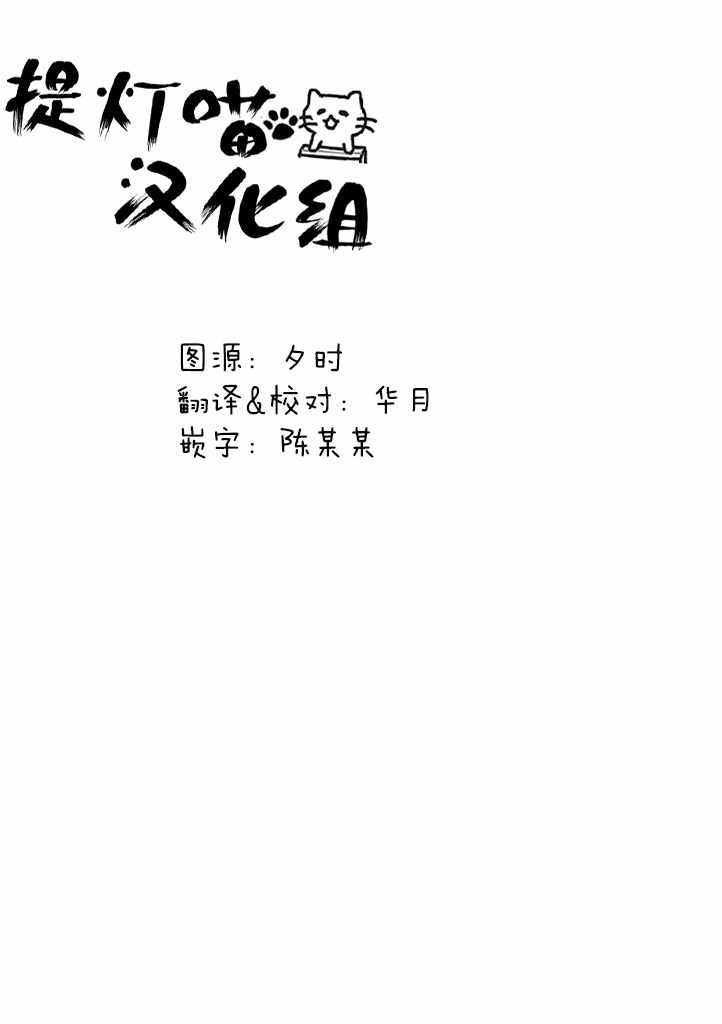 《女仆小姐的内衣是特别的。》漫画 女仆小姐的内衣 001话