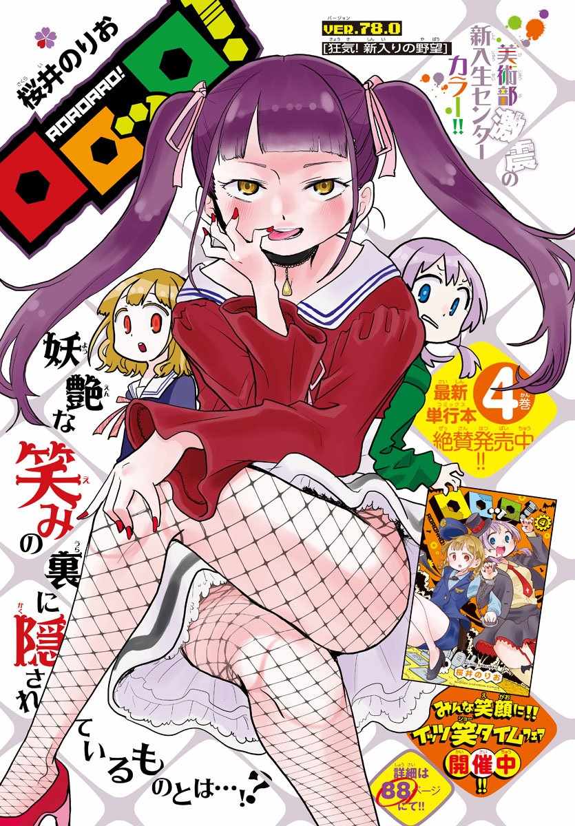 《我心里危险的东西》漫画 推特番外1-5