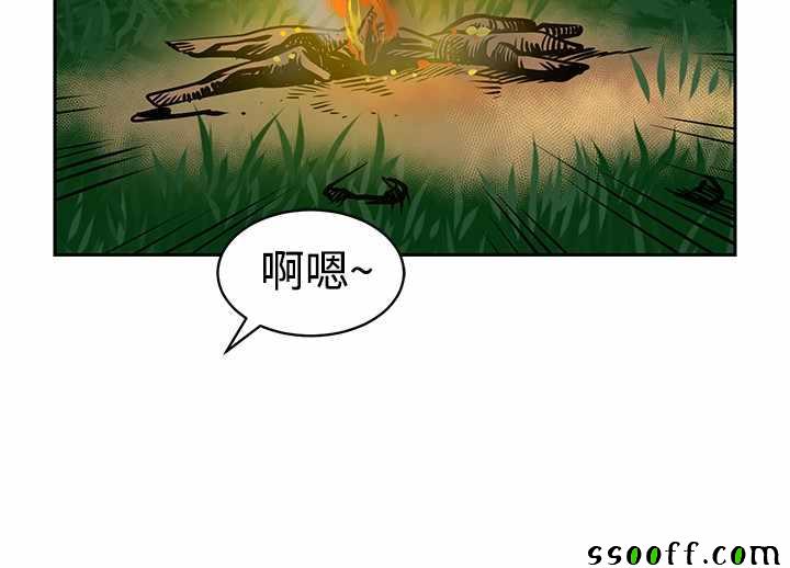 《要交换吗》漫画 017话