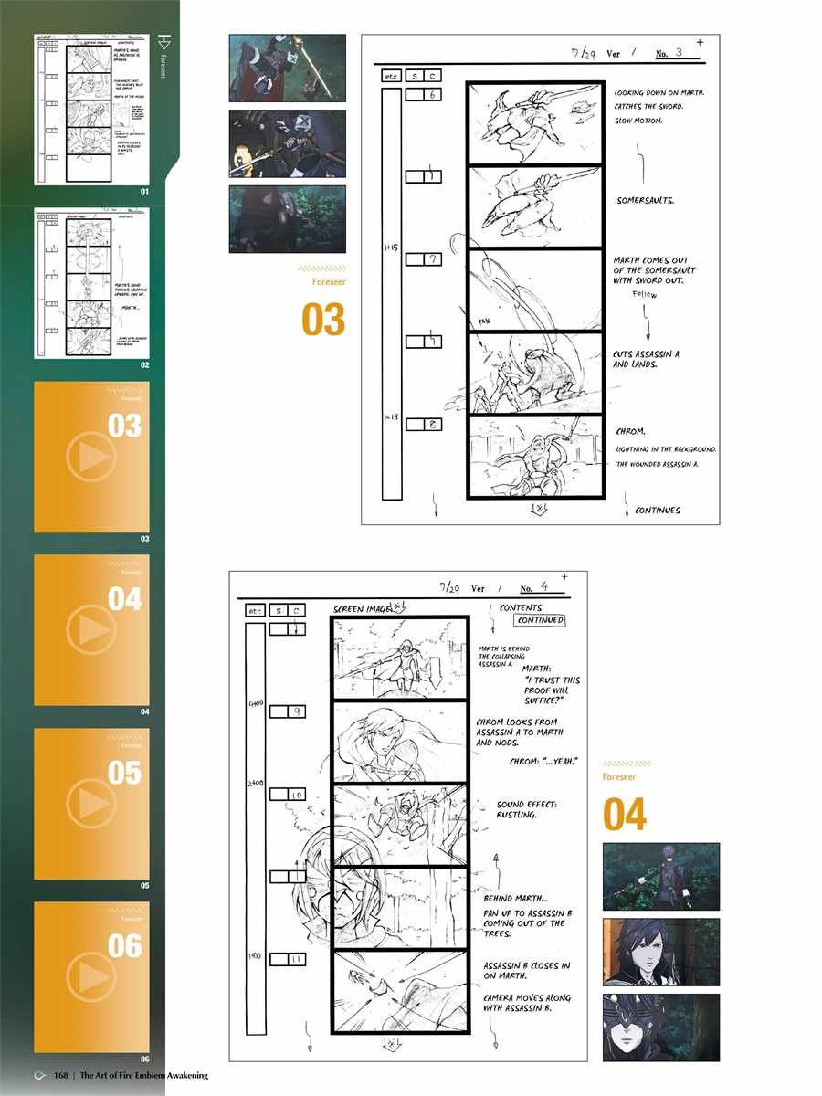 《火焰纹章·觉醒官方设定集》漫画 火焰纹章觉醒官方设定话