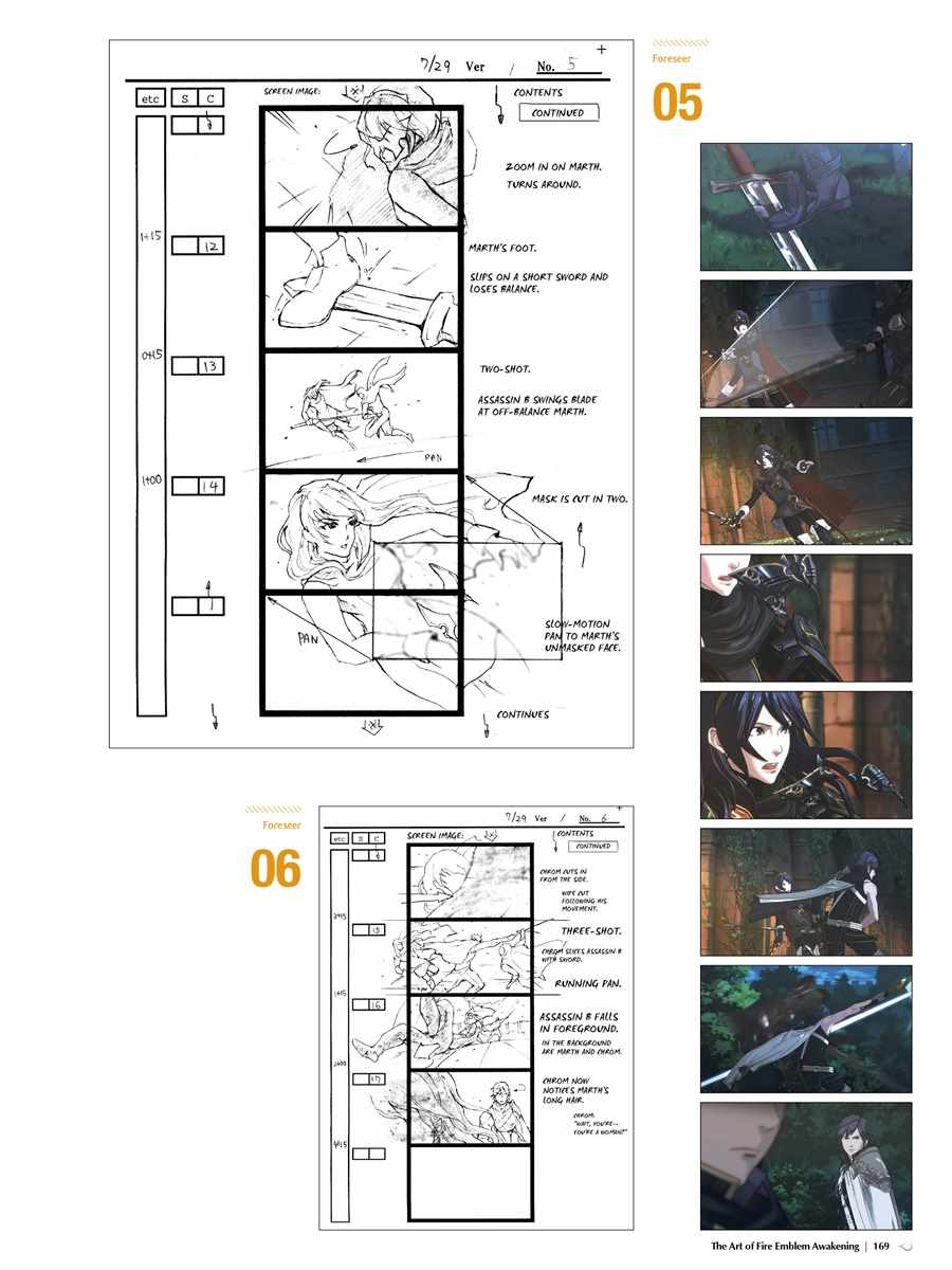 《火焰纹章·觉醒官方设定集》漫画 火焰纹章觉醒官方设定话