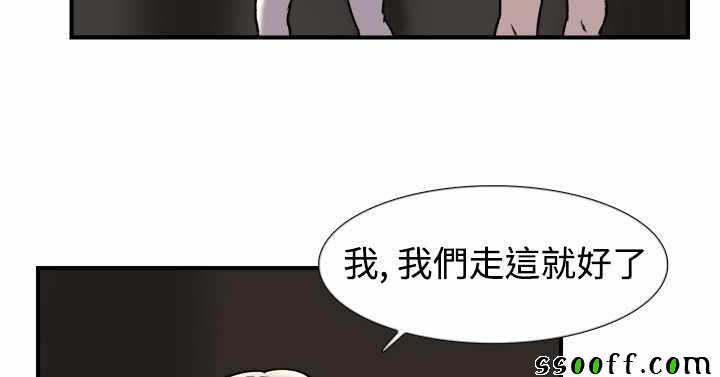 《双重恋爱》漫画 019话