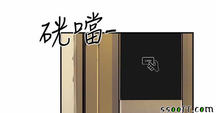 《双重恋爱》漫画 019话