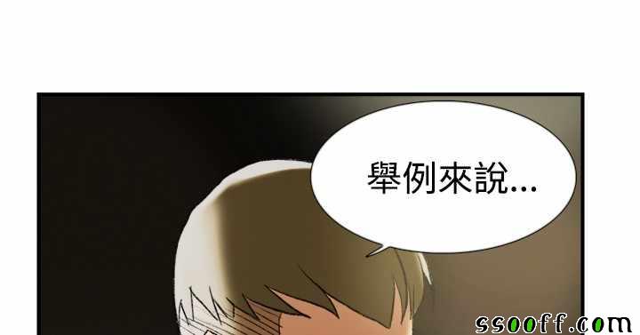 《双重恋爱》漫画 022话