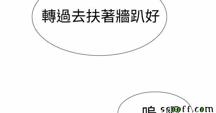 《双重恋爱》漫画 023话