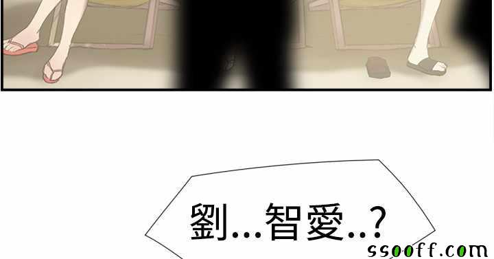 《双重恋爱》漫画 024话