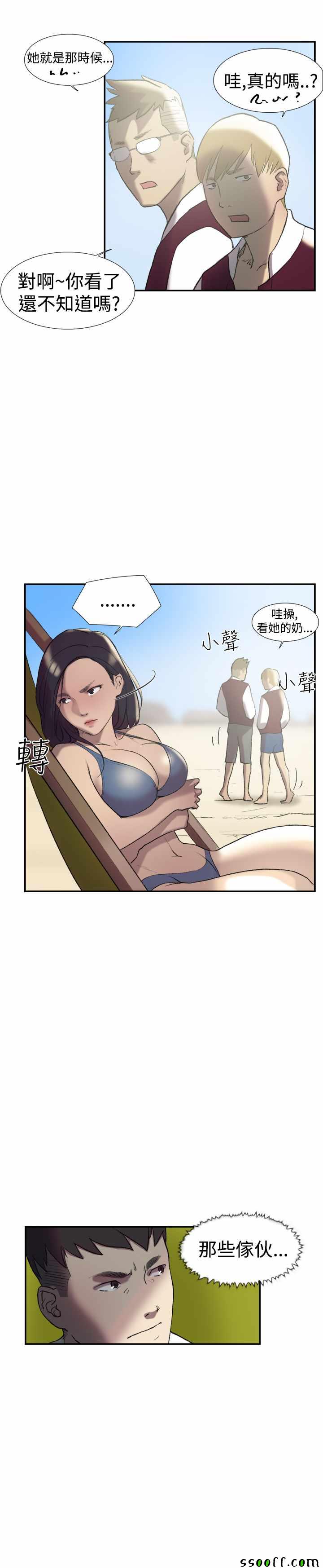 《双重恋爱》漫画 025话