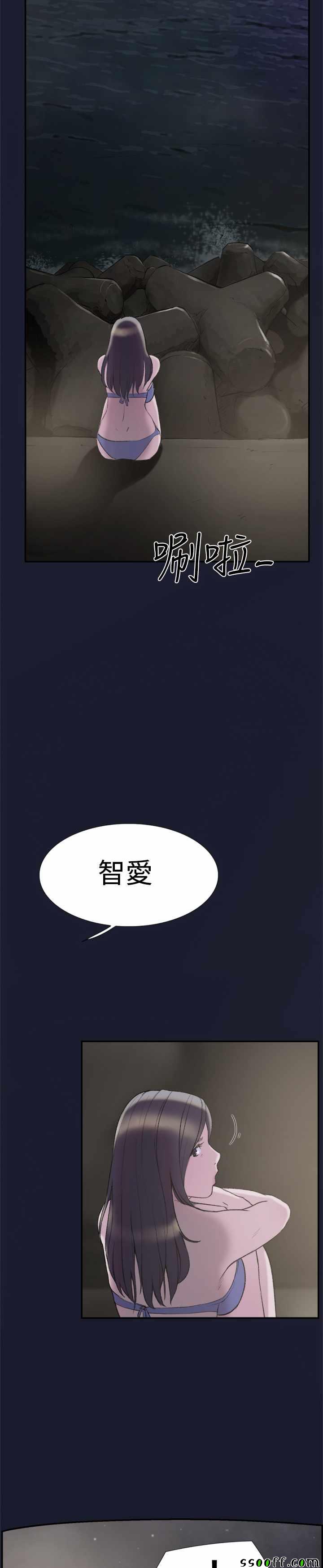 《双重恋爱》漫画 025话