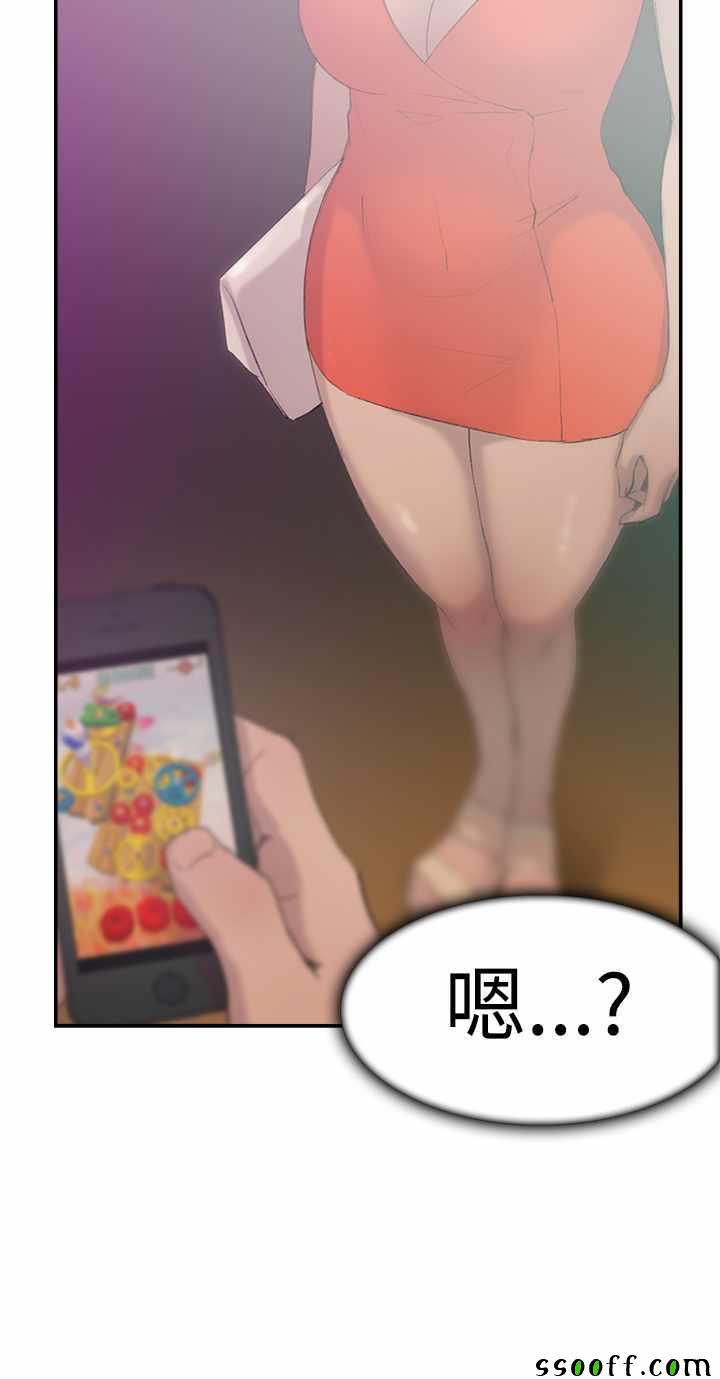 《双重恋爱》漫画 028话