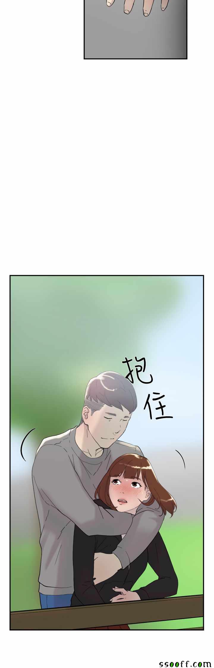 《双重恋爱》漫画 048话