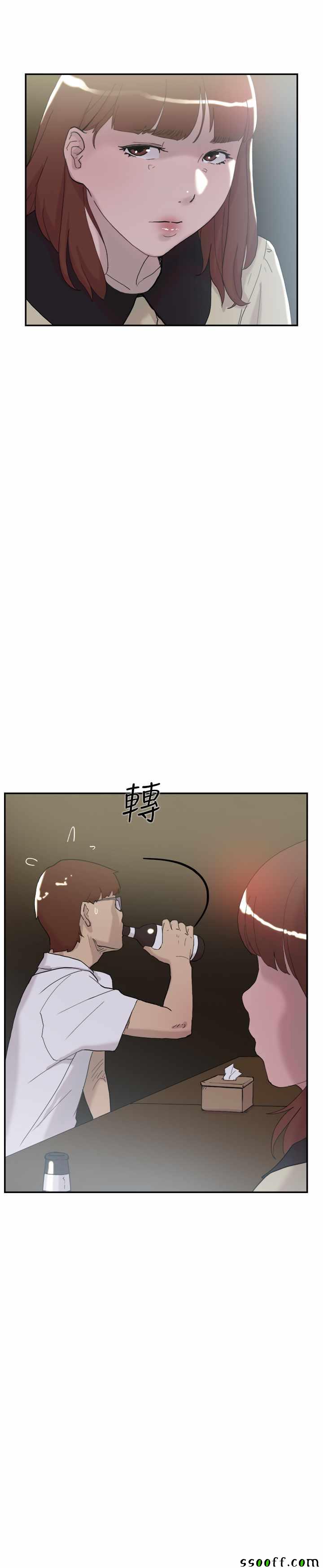 《双重恋爱》漫画 051话