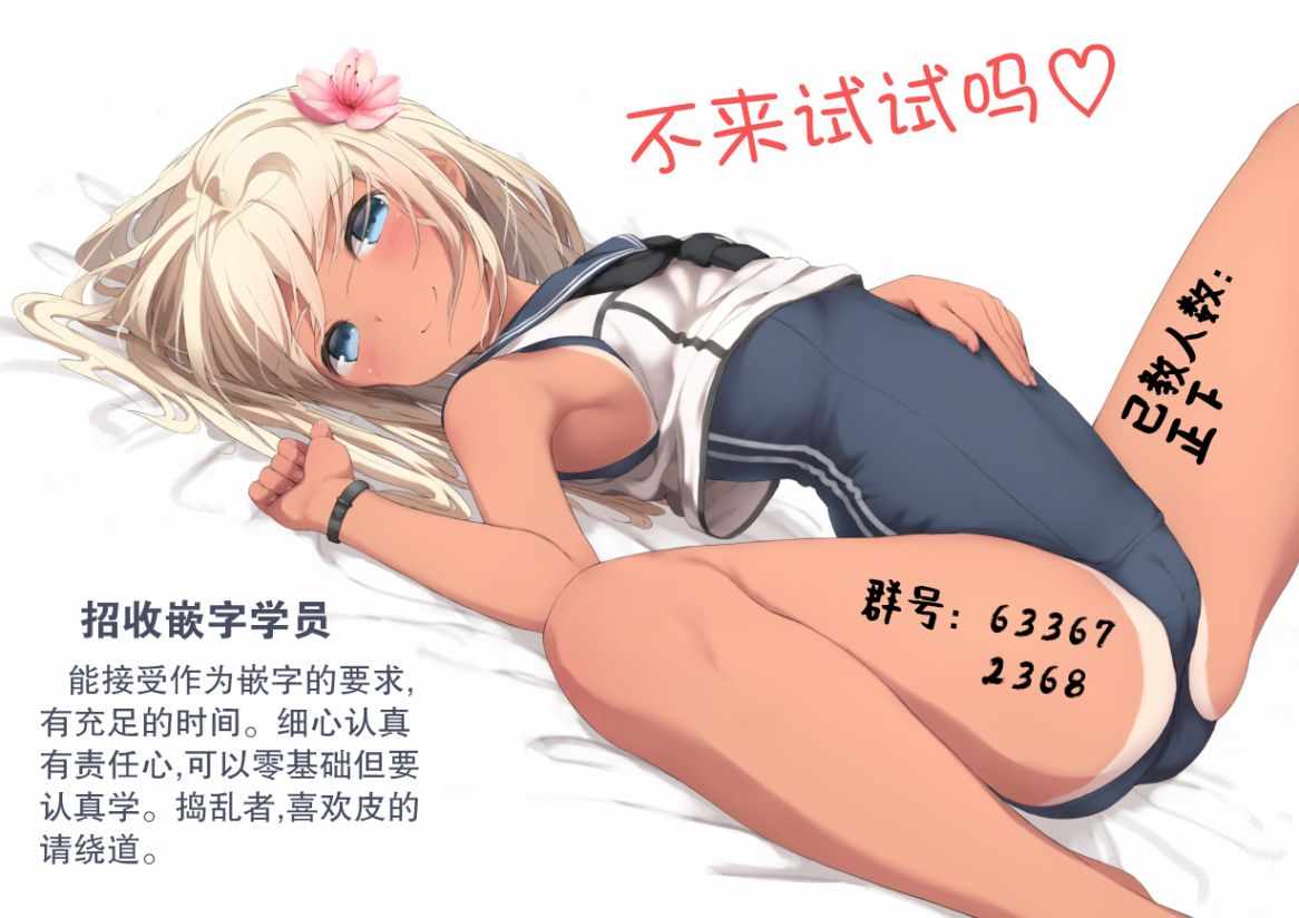 《绝对秘密的机械少女》漫画 秘密的机械少女 001话