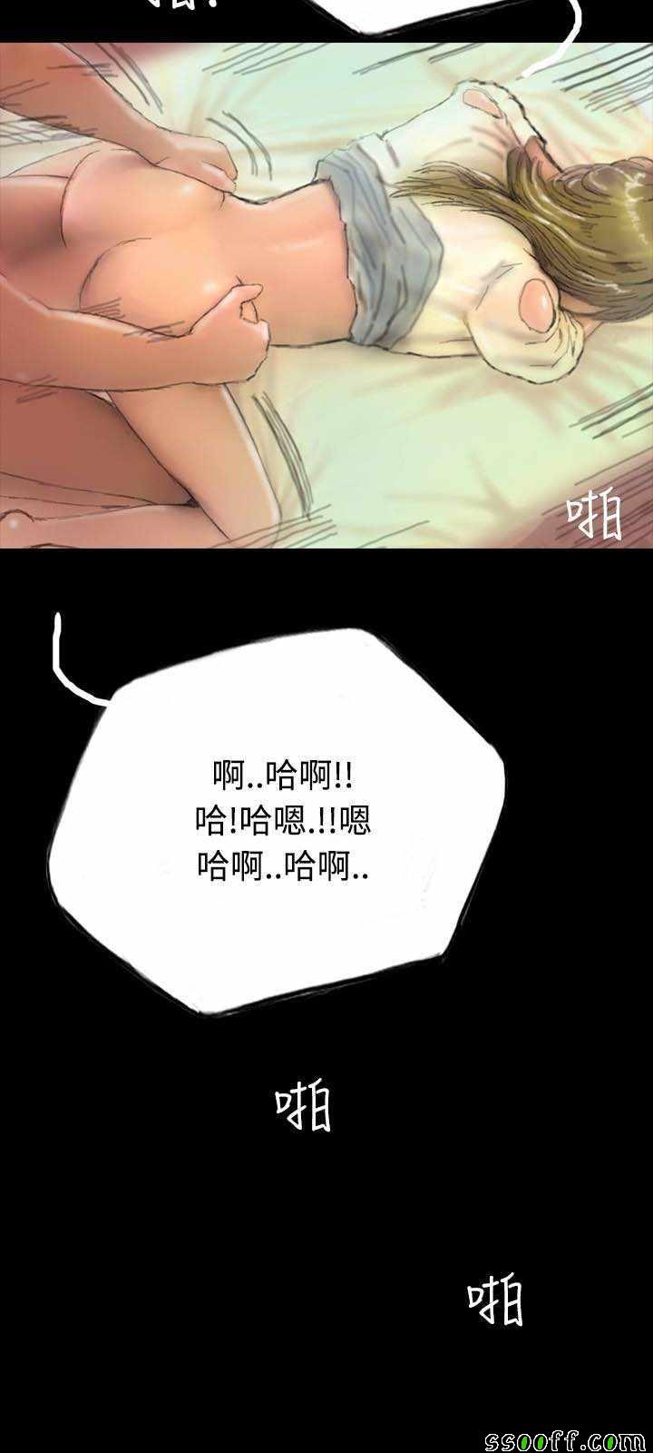 《啵啵啵》漫画 007话