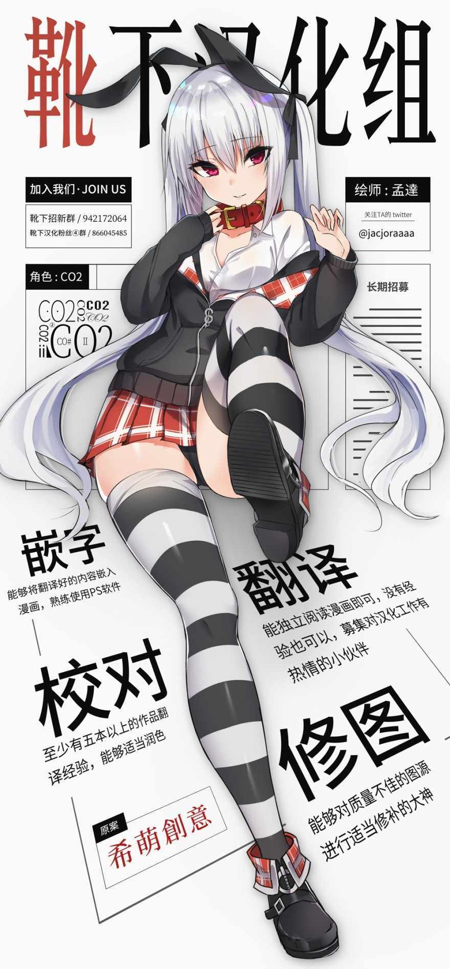 《贷款四年买AI女朋友》漫画 贷款买AI女朋友 004集