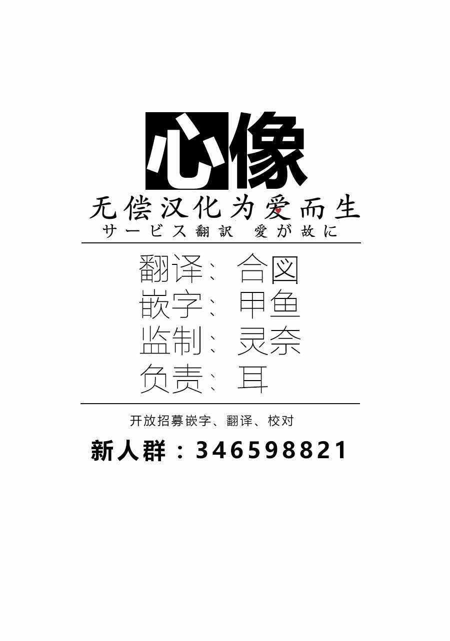 《世间冰冷刺骨》漫画 004话