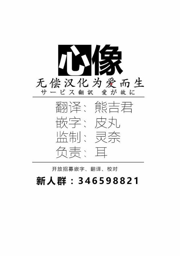 《母亲去世时，我想吃她的遗骨》漫画 我想吃她的遗骨 004话