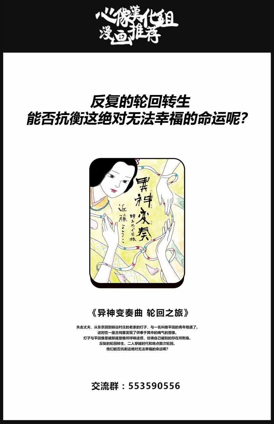 《香烟与樱桃》漫画 048集