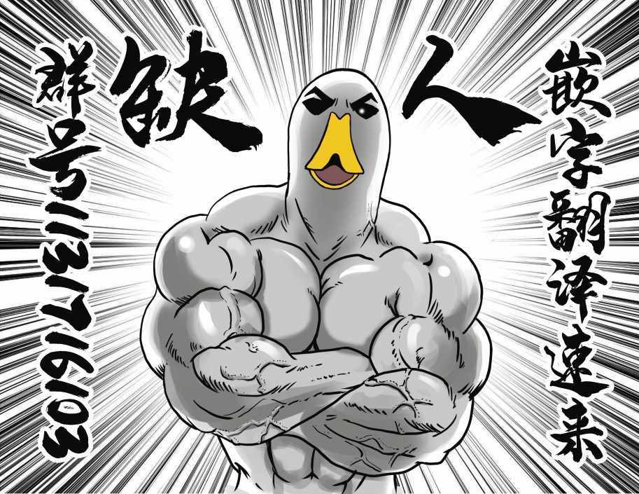 《香烟与樱桃》漫画 060集