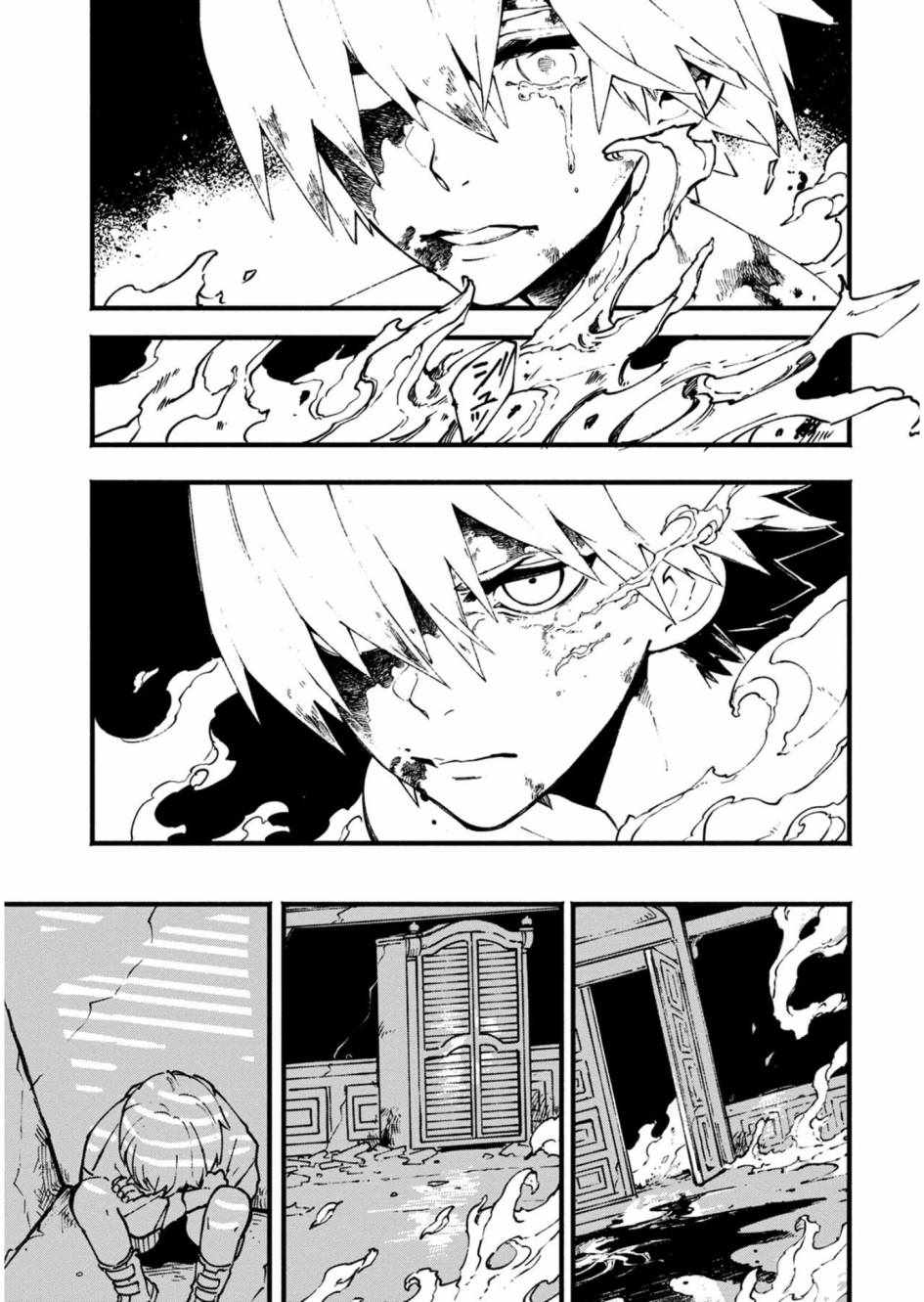 《鬼泣5前传》漫画 26v1集